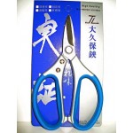 Heavy Duty Fuji Scissors